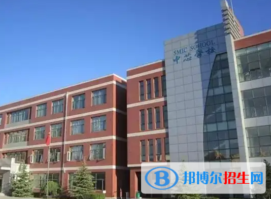 上海民辦中芯學校2023年學費標準