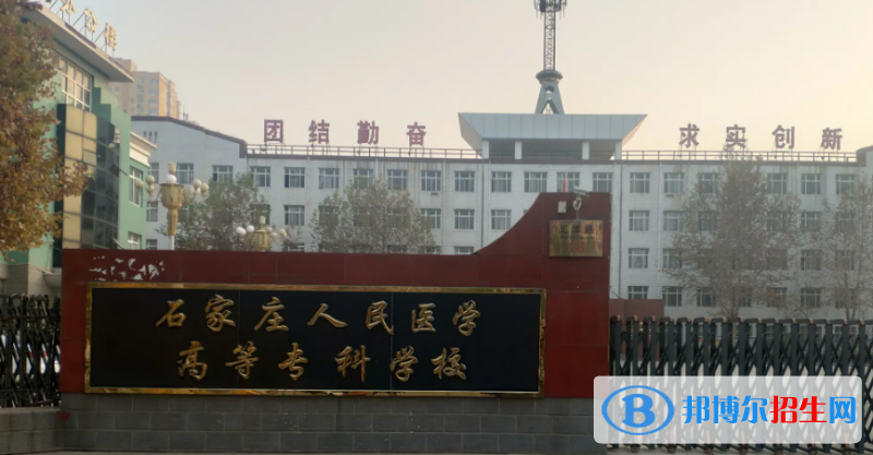 2023河北歷史類275分左右能上什么好大學（本省大學+外省大學）