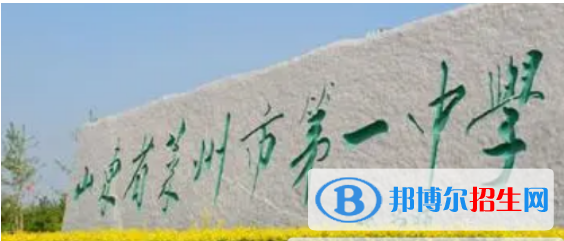 2023年煙臺(tái)中學(xué)最新排行榜