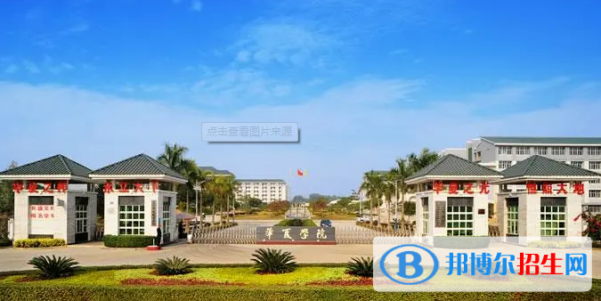 2023廣東物理類245分左右能上什么好大學(xué)（本省大學(xué)+外省大學(xué)）