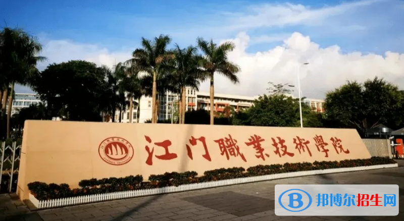 2023廣東物理類230分左右能上什么好大學（本省大學+外省大學）