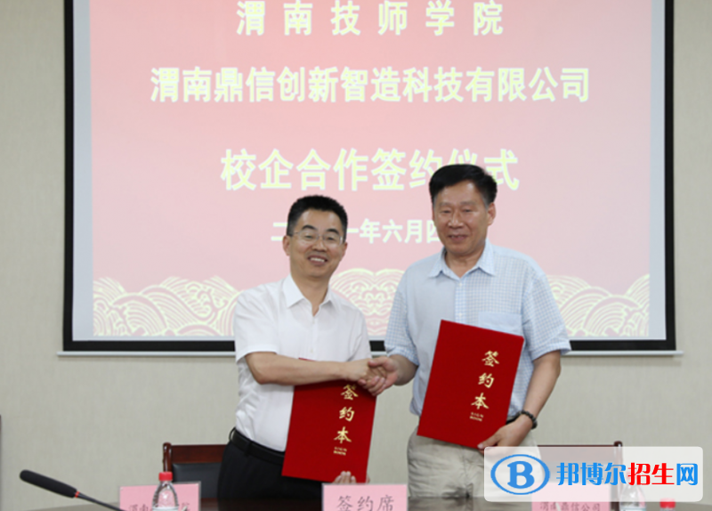 陜西2023年哪個中專學校就業(yè)比較好