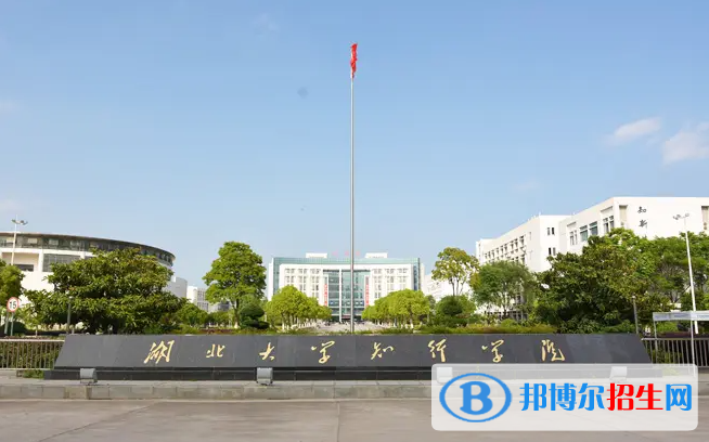 2023湖北物理類420分左右能上什么好大學（本省大學+外省大學）