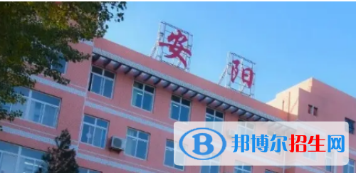 2023安陽市中學(xué)最新排行榜