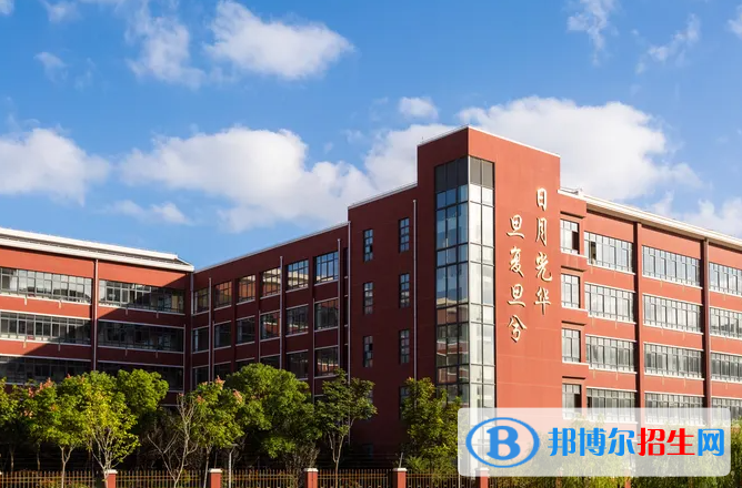 復(fù)旦大學(xué)附屬中學(xué)國(guó)際部2023年學(xué)費(fèi)標(biāo)準(zhǔn)