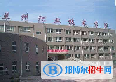 蘭州2023年計算機(jī)學(xué)校大專有哪些