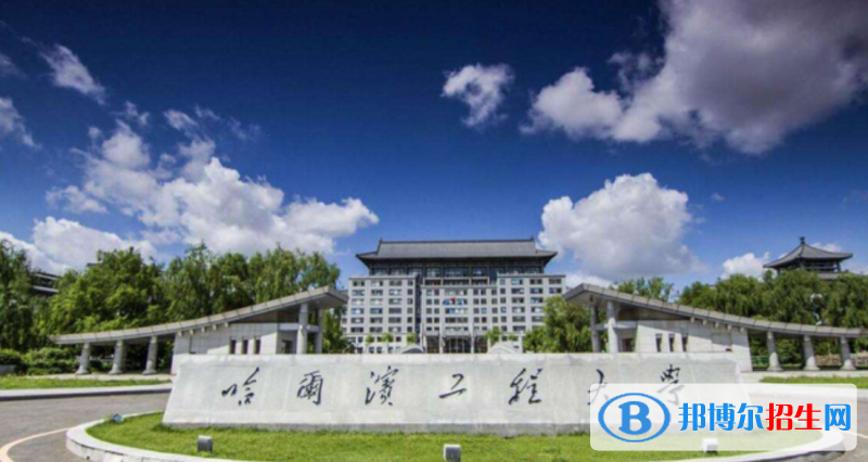 2023河北物理類(lèi)635分左右能上什么好大學(xué)（本省大學(xué)+外省大學(xué)）