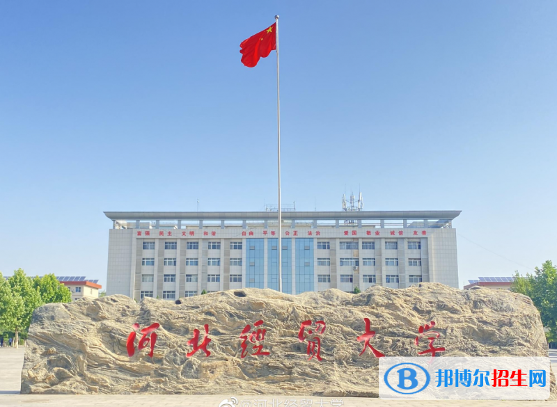 2023河北物理類535分左右能上什么好大學（本省大學+外省大學）