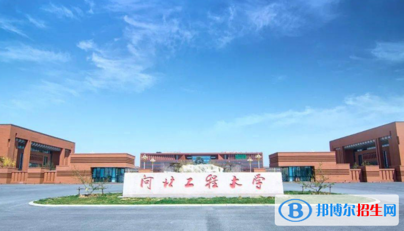 2023河北物理類510分左右能上什么好大學(xué)（本省大學(xué)+外省大學(xué)）