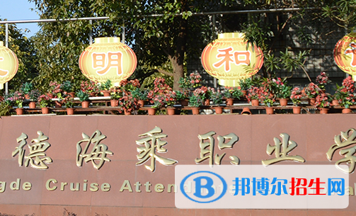 湖南2023年哪家中專學(xué)校好