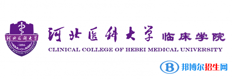 2023河北歷史類485分左右能上什么好大學(xué)（本省大學(xué)+外省大學(xué)）