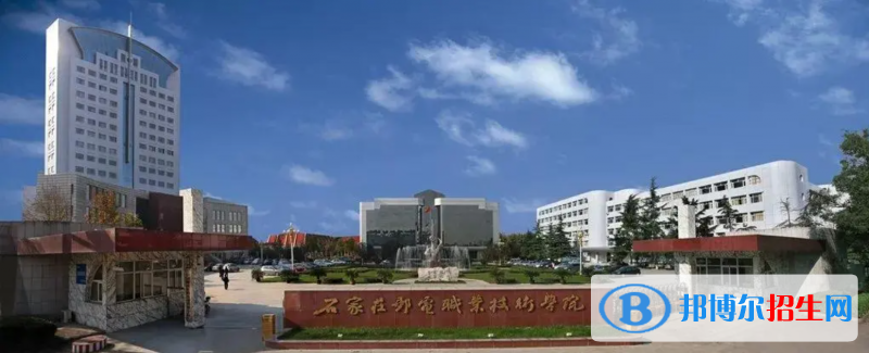 2023河北歷史類420分左右能上什么好大學（本省大學+外省大學）
