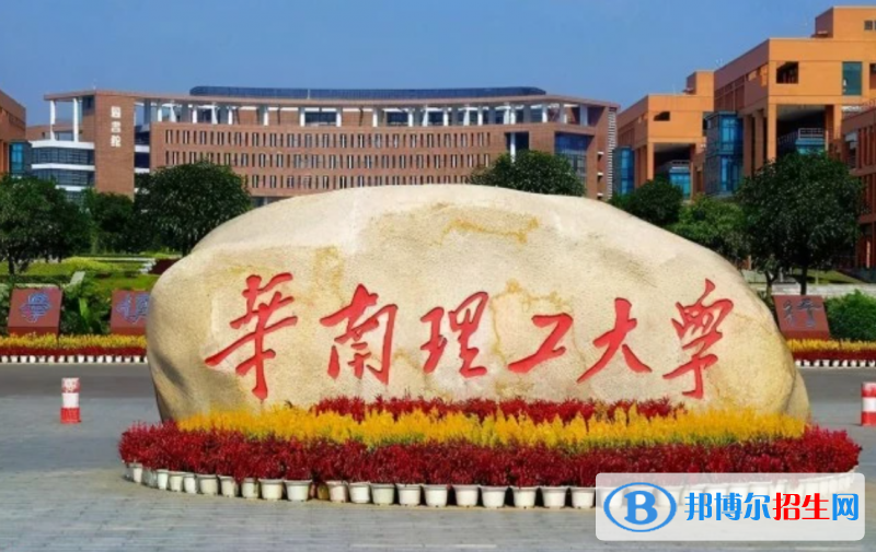2023廣東物理類640分左右能上什么好大學（本省大學+外省大學）