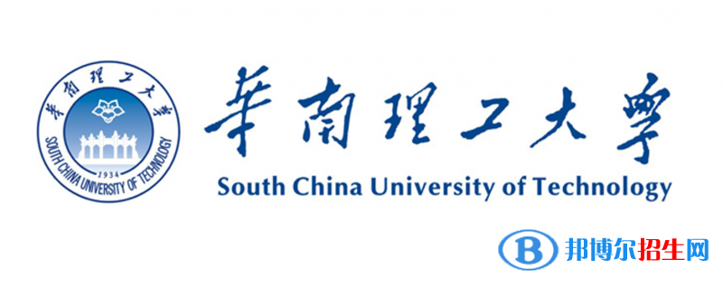 2023廣東物理類615分左右能上什么好大學(xué)（本省大學(xué)+外省大學(xué)）