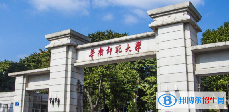 2023廣東物理類610分左右能上什么好大學(xué)（本省大學(xué)+外省大學(xué)）
