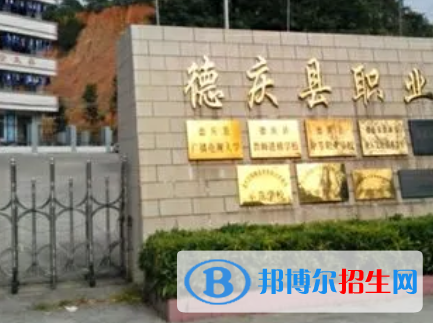 廣東2023年有哪些計算機職業(yè)技術學院