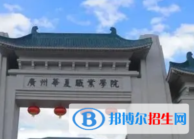 廣東2023年高等計(jì)算機(jī)學(xué)校有哪些