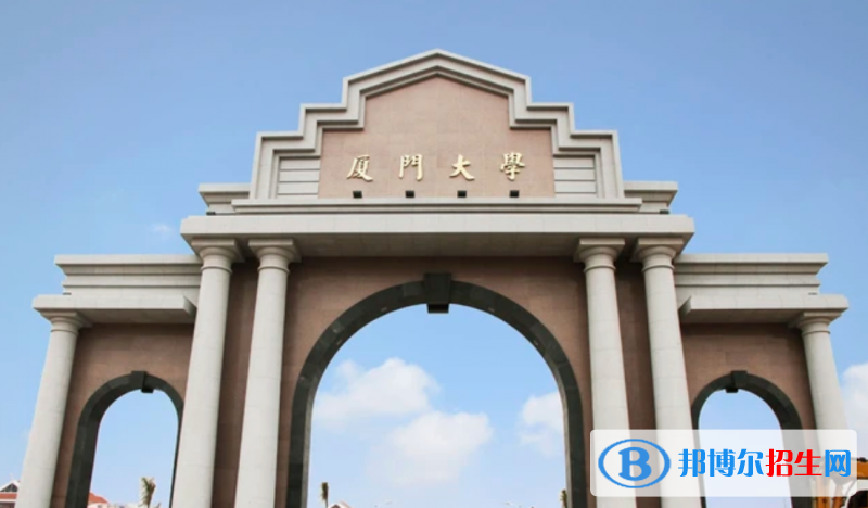 2023福建物理類595分左右能上什么好大學(xué)（本省大學(xué)+外省大學(xué)）