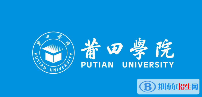 2023福建物理類455分左右能上什么好大學(xué)（本省大學(xué)+外省大學(xué)）