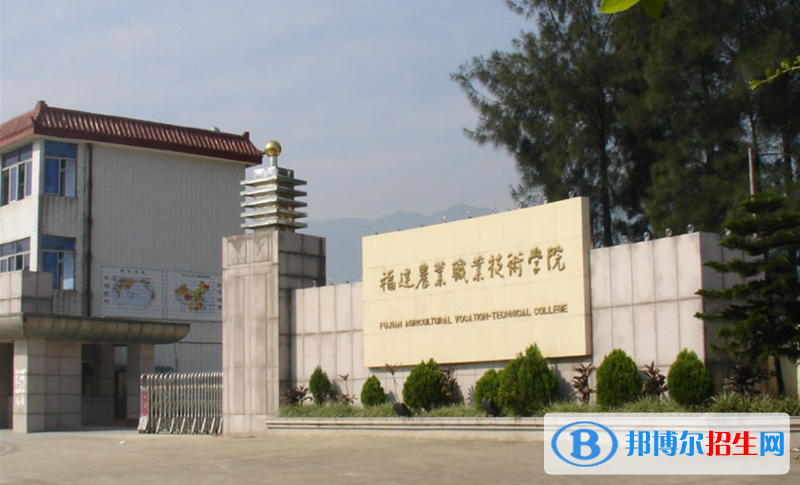 2023福建物理類365分左右能上什么好大學(xué)（本省大學(xué)+外省大學(xué)）