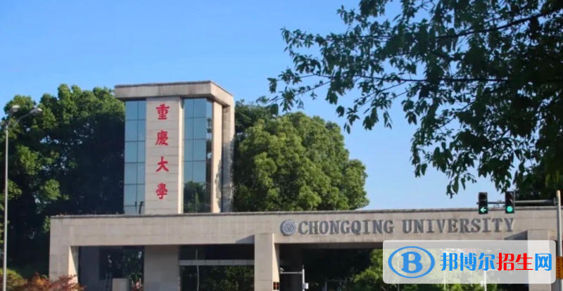 2023重慶物理類635分左右能上什么好大學（本省大學+外省大學）