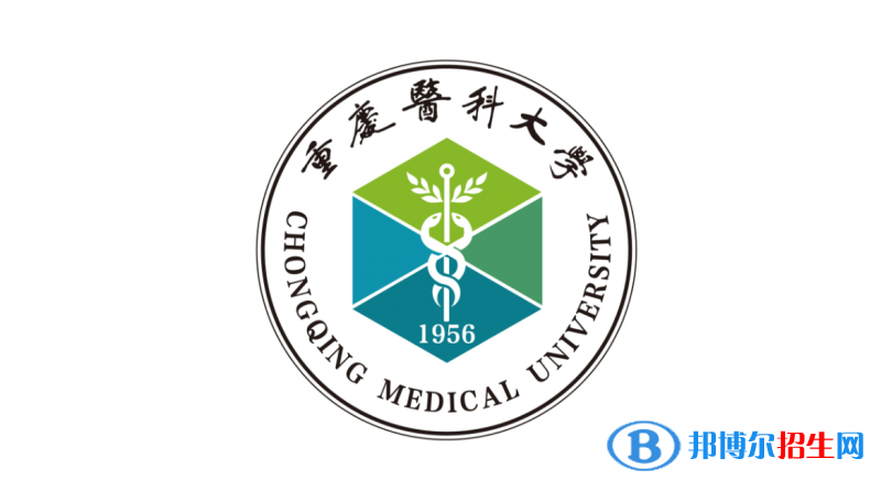 2023重慶物理類(lèi)530分左右能上什么好大學(xué)（本省大學(xué)+外省大學(xué)）