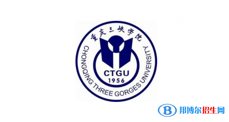 2023重慶物理類(lèi)485分左右能上什么好大學(xué)（本省大學(xué)+外省大學(xué)）