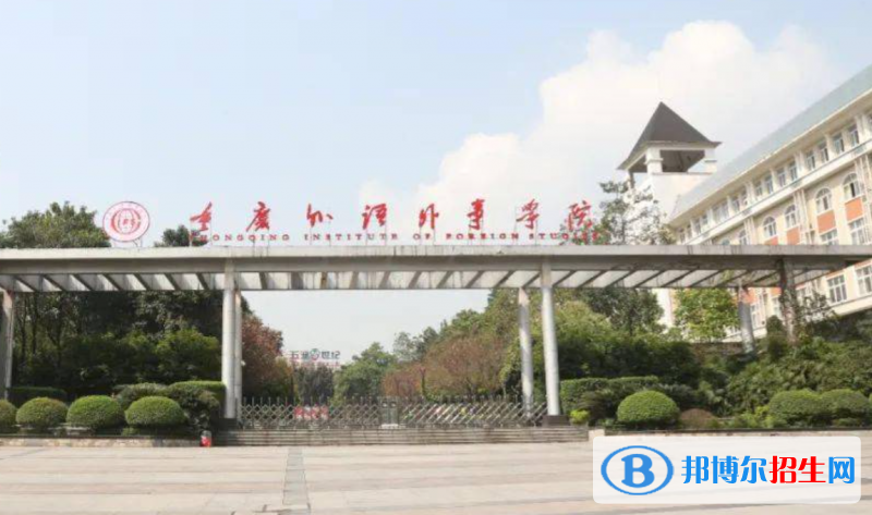 2023重慶物理類455分左右能上什么好大學（本省大學+外省大學）