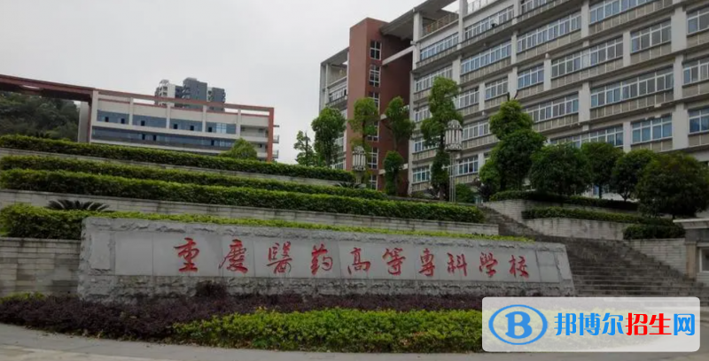 2023重慶物理類400分左右能上什么好大學（本省大學+外省大學）