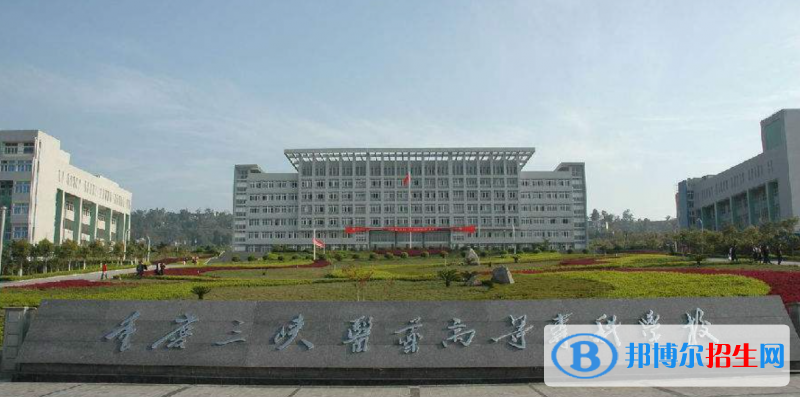 2023重慶物理類(lèi)395分左右能上什么好大學(xué)（本省大學(xué)+外省大學(xué)）