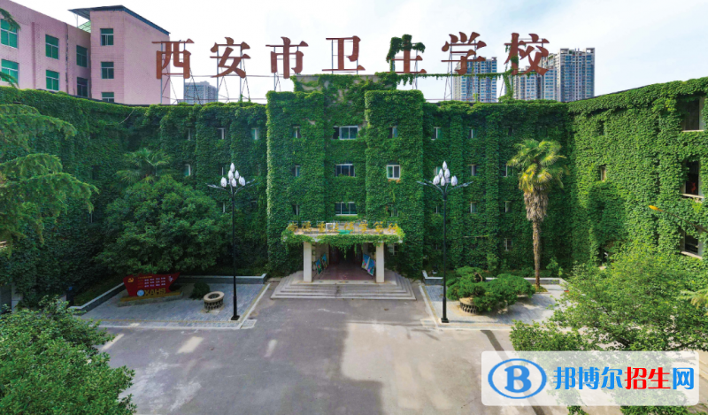 陜西20023年上中專學校一年要多少錢