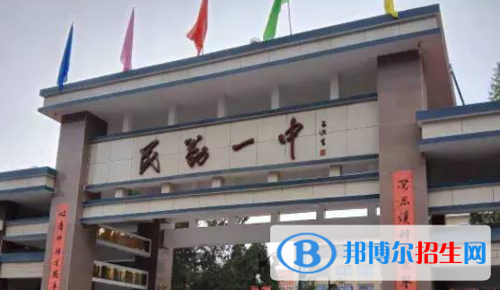 民勤縣第一中學2023年怎么樣、好不好