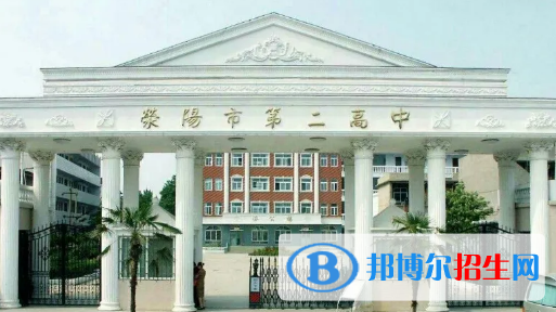 河南省滎陽(yáng)市許昌市十大高中排名（最新）匯總
