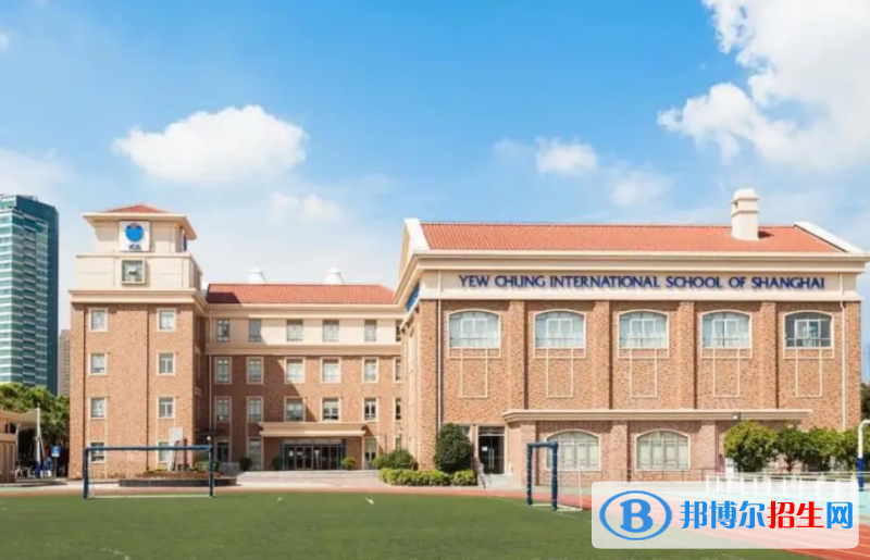 上海英國學(xué)校2023年錄取分?jǐn)?shù)線