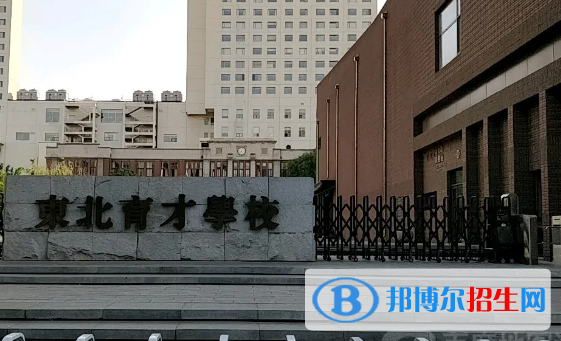 沈陽高中學校排名一覽表