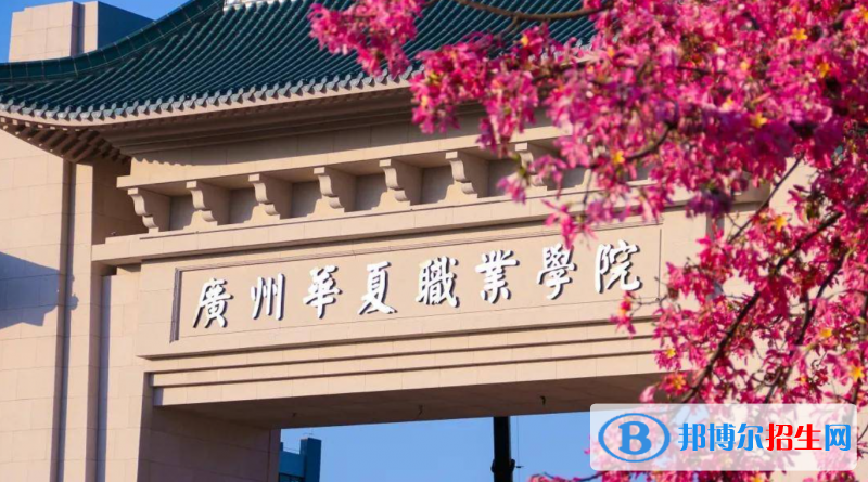 2023廣東歷史類(lèi)205分左右能上什么好大學(xué)（本省大學(xué)+外省大學(xué)）