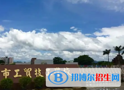 廣東2023年中職計算機學校有哪些