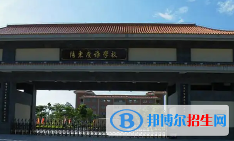 陽(yáng)江市十大高中排名（最新）匯總