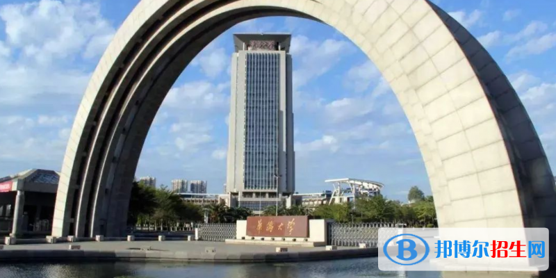 2023福建歷史類550分左右能上什么好大學（本省大學+外省大學）