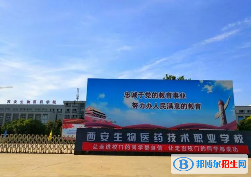 陜西2023年上什么中專(zhuān)學(xué)校最有前途