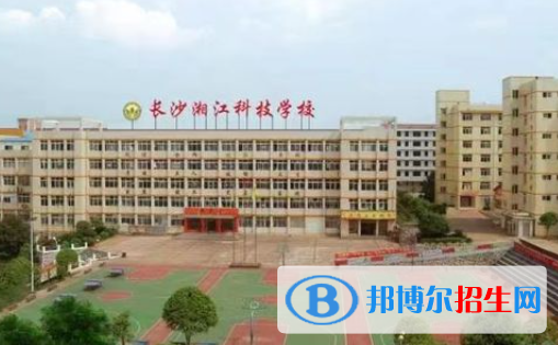 湖南2023年什么中專(zhuān)學(xué)校最有前途