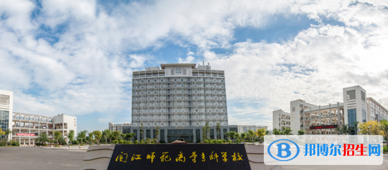 2023福建歷史類410分左右能上什么好大學（本省大學+外省大學）