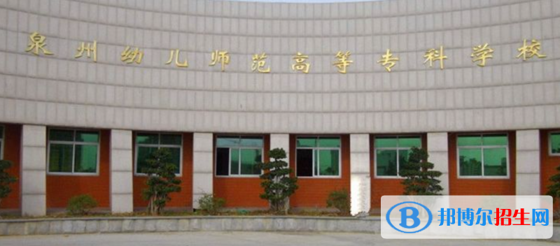 2023福建歷史類(lèi)400分左右能上什么好大學(xué)（本省大學(xué)+外省大學(xué)）