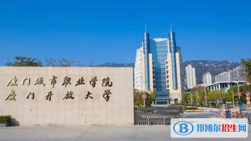 2023福建歷史類(lèi)390分左右能上什么好大學(xué)（本省大學(xué)+外省大學(xué)）