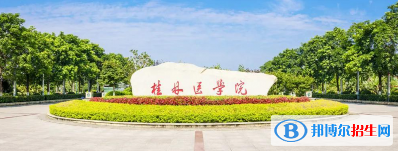 2023廣西理科430分左右能上什么好大學（本省大學+外省大學）