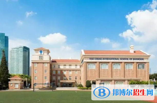 上海美國國際學(xué)校2023年報(bào)名時(shí)間2