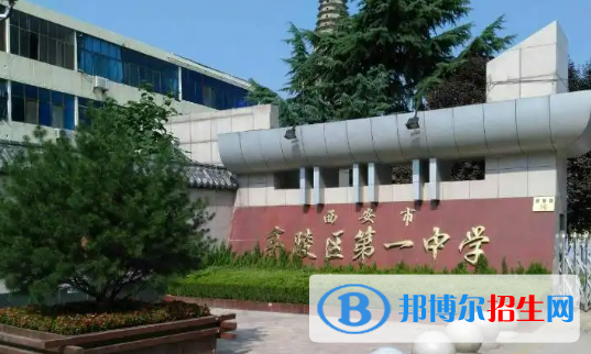 高陵中考2022錄取分數(shù)線