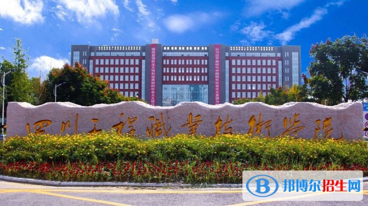 四川2023年都有什么計算機(jī)學(xué)校