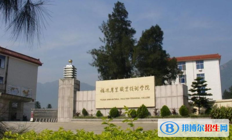 2023福建歷史類365分左右能上什么好大學(xué)（本省大學(xué)+外省大學(xué)）