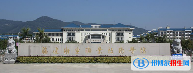 2023福建歷史類350分左右能上什么好大學（本省大學+外省大學）